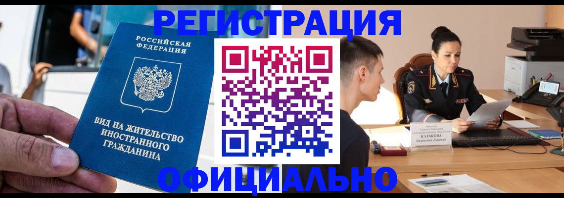 регистрация для школы в Вязьме