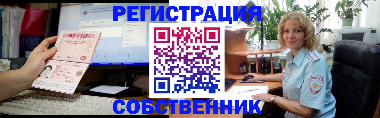 прописка паспорт в Вязьме